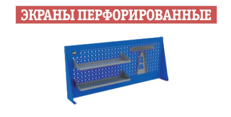 верстак слесарный двухтумбовые WOKERWB FM 2000.124.204